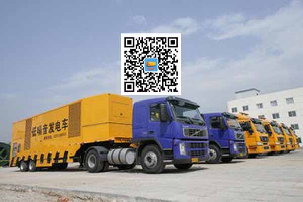 平南发电车出租柴油发电机的优势都有哪些